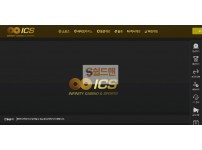 【먹튀사이트】 아이씨에스 먹튀검증 ICS 먹튀확정 ics-game.com 토토먹튀