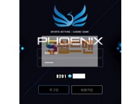 【먹튀사이트】 피닉스 먹튀검증 PHOENIX 먹튀확정 px-acac.com 토토먹튀