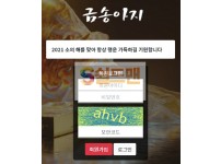【먹튀사이트】 금송아지 먹튀검증 금송아지 먹튀확정 cow-555.com 토토먹튀