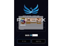 【먹튀사이트】 피닉스 먹튀검증 PHOENIX 먹튀확정 px-acac.com 토토먹튀