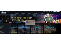 【먹튀사이트】 사이트 먹튀검증 SITE 먹튀확정 site-cool.com 토토먹튀
