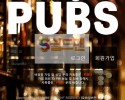 【먹튀사이트】 펍스 먹튀검증 PUBS 먹튀확정 pubs50.com 토토먹튀