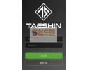 【먹튀사이트】 태신 먹튀검증 TAESHIN 먹튀확정 tae-79.com 토토먹튀