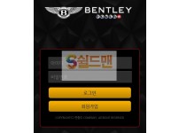【먹튀사이트】 벤틀리 먹튀검증 BENTLEY 먹튀확정 ben-49.com 토토먹튀