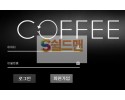 【먹튀사이트】 커피 먹튀검증 COFFEE 먹튀확정 cf-01.com 토토먹튀