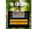 【먹튀사이트】 대나무 먹튀검증 대나무 먹튀확정 css-89.com 토토먹튀
