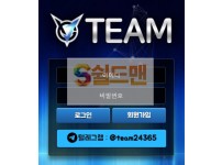 【먹튀사이트】 팀 먹튀검증 TEAM 먹튀확정 t-8000.com 토토먹튀