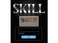 【먹튀사이트】 스킬 먹튀검증 SKILL 먹튀확정 skl-11.com 토토먹튀