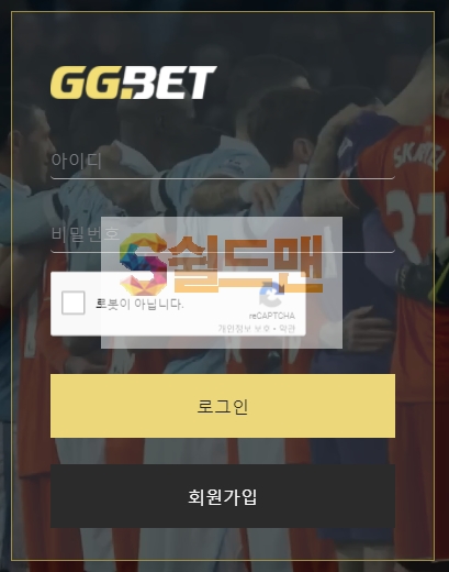 【먹튀사이트】 지지벳 먹튀검증 GGBET 먹튀확정 ggbet66.com 토토먹튀