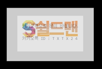【먹튀사이트】 택시 먹튀검증 TAXI 먹튀확정 tx7979.com 토토먹튀