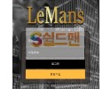 【먹튀사이트】 르망 먹튀검증 LEMANS 먹튀확정 1m-110.com 토토먹튀