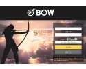 【먹튀사이트】 보우 먹튀검증 BOW 먹튀확정 bow-n.com 토토먹튀