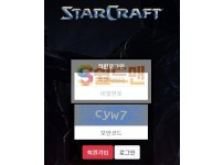 【먹튀사이트】 스타크래프트 먹튀검증 STARCRAFT 먹튀확정 st-880.com 토토먹튀