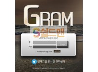 【먹튀사이트】 그렘 먹튀검증 GRAM 먹튀확정 gr-sk.com 토토먹튀