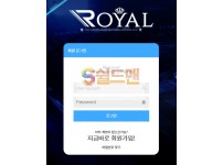 【먹튀사이트】 로얄 먹튀검증 ROYAL 먹튀확정 ape443.com 토토먹튀