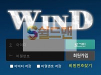 【먹튀사이트】 윈드 먹튀검증 WIND 먹튀확정 wd-1313.com 토토먹튀
