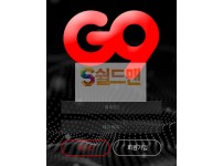【먹튀사이트】 지구 먹튀검증 G9 먹튀확정 g9-888.com 토토먹튀