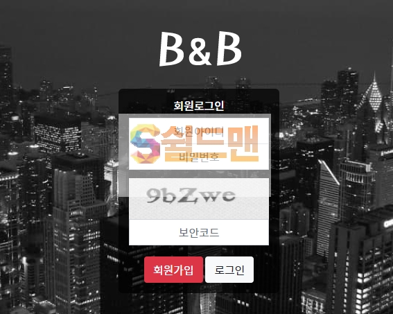 【먹튀사이트】 BnB 먹튀검증 B&B 먹튀확정 bb-337.com 토토먹튀