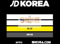 【먹튀사이트】 제벳 먹튀검증 JD KOREA 먹튀확정 JD-KK.COM 토토먹튀