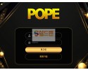【먹튀사이트】 포프 먹튀검증 POPE 먹튀확정 Popo-588.com 토토먹튀