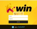 【먹튀사이트】 케이윈 먹튀검증 K-WIN 먹튀확정 kw-02.com 토토먹튀