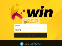 【먹튀사이트】 케이윈 먹튀검증 K-WIN 먹튀확정 kw-02.com 토토먹튀