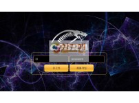 【먹튀사이트】 코브라 먹튀검증 COBRA 먹튀확정 cbr-sp.com 토토먹튀
