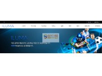 【먹튀사이트】 이루마벳 먹튀검증 ILUMA BET 먹튀확정 iluma-1001.com 토토먹튀