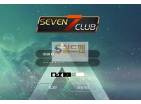 【먹튀사이트】 세븐클럽 먹튀검증 SEVEN CLUB 먹튀확정 ss-a77.com 토토먹튀