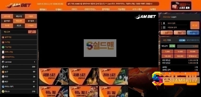 【먹튀사이트】 잠벳 먹튀검증 JAMBET 먹튀확정 jb-8282.com 토토먹튀