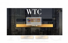 【먹튀사이트】 WTC 먹튀검증 WTC 먹튀확정 wtcbat19.com 토토먹튀