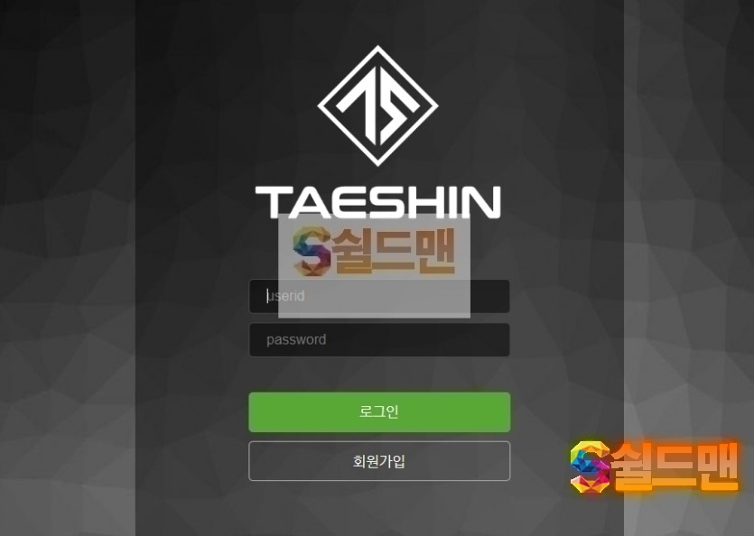 【먹튀사이트】 태신 먹튀검증 TAESHIN 먹튀확정 tae-79.com 토토먹튀