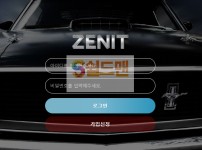 【먹튀사이트】 제니트 먹튀검증 ZENIT 먹튀확정 zn-v7.com 토토먹튀