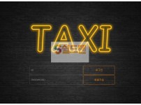 【먹튀사이트】 택시 먹튀검증 TAXI 먹튀확정 tx-777.com 토토먹튀
