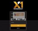 【먹튀사이트】 엑스원 먹튀검증 X1 먹튀확정 x-1000.com 토토먹튀