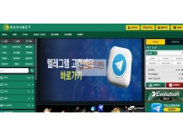 【먹튀사이트】 러쉬벳 먹튀검증 RUSHBET 먹튀확정 rush77.com 토토먹튀