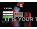 【먹튀사이트】 제일카지노 먹튀검증 제일카지노 먹튀확정 jc-77.com 토토먹튀