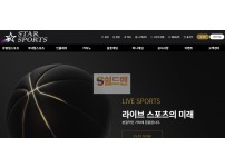 【먹튀사이트】 스타스포츠 먹튀검증 STAR SPORTS 먹튀확정 star772.com 토토먹튀