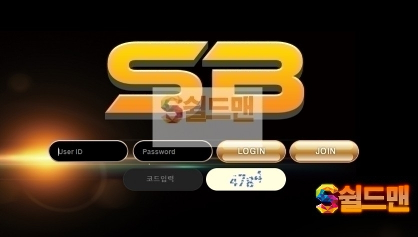 【먹튀사이트】 에스비 먹튀검증 SB 먹튀확정 sb-3535.com 토토먹튀